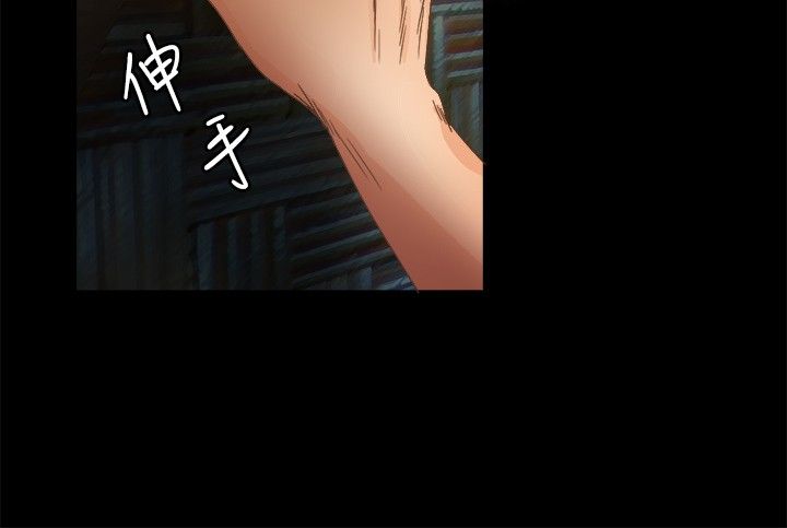 无人岛计划漫画,第12章：救援1图