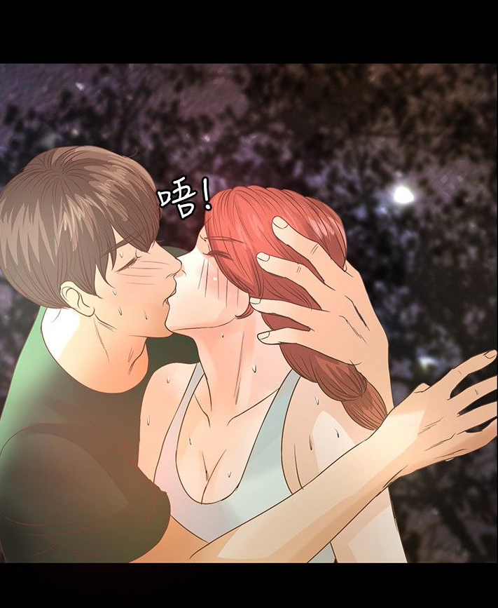 无人岛计划漫画,第7章：声音5图