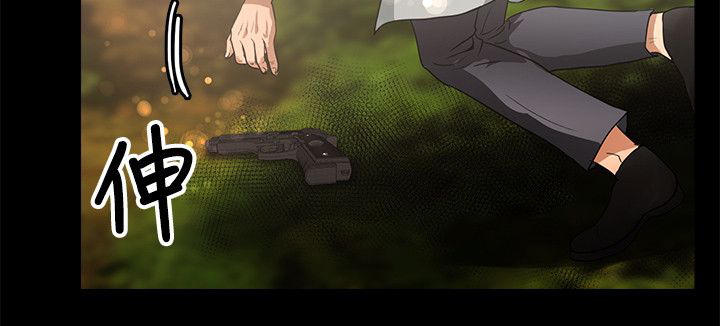 无人岛计划漫画,第39章：耳机3图