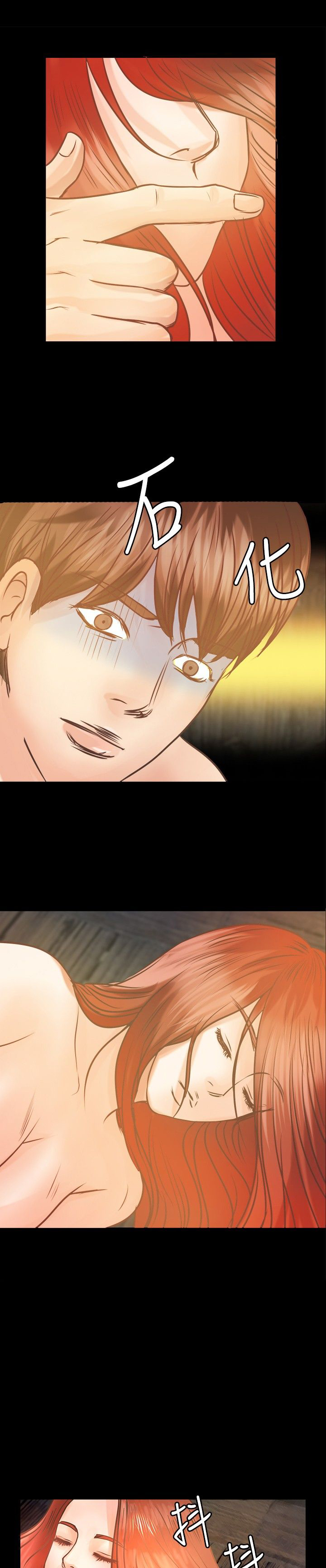 无人岛计划漫画,第6章：荒岛生活1图