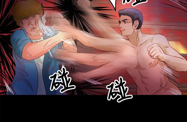 无人岛计划漫画,第26章：台风5图