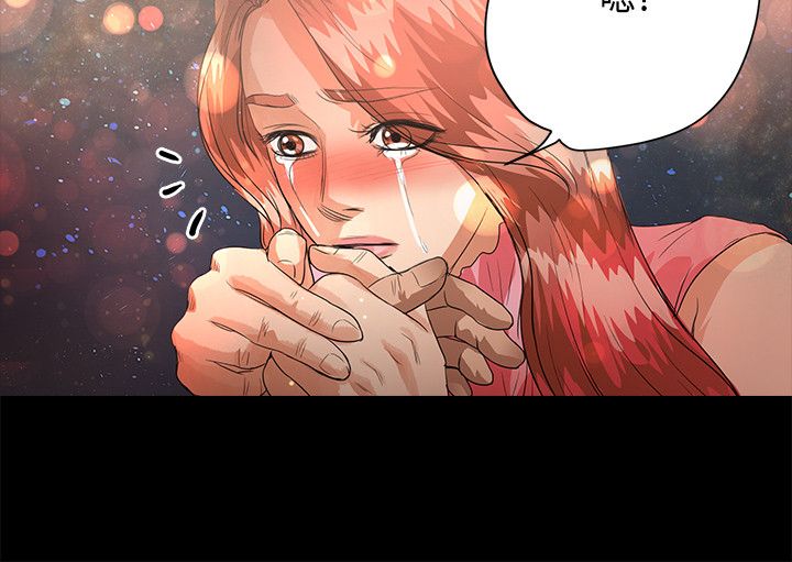 无人岛计划漫画,第39章：耳机1图