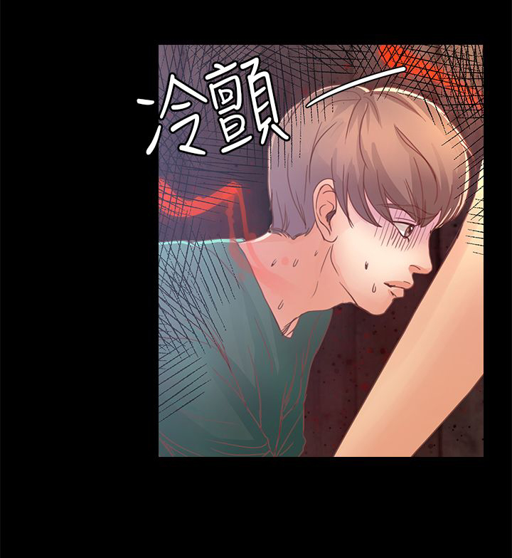 无人岛计划漫画,第14章：威胁2图