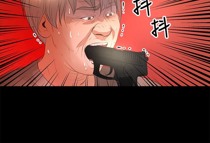 无人岛计划漫画,第25章：救援5图