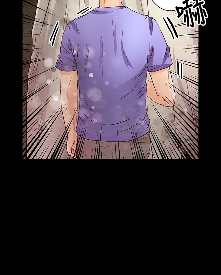 无人岛计划漫画,第22章：乱走4图