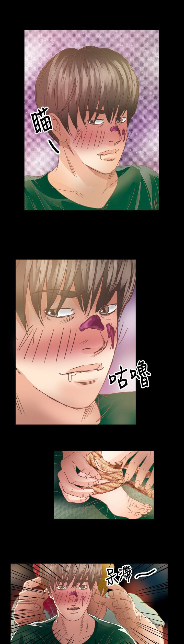 无人岛计划漫画,第13章：制伏5图