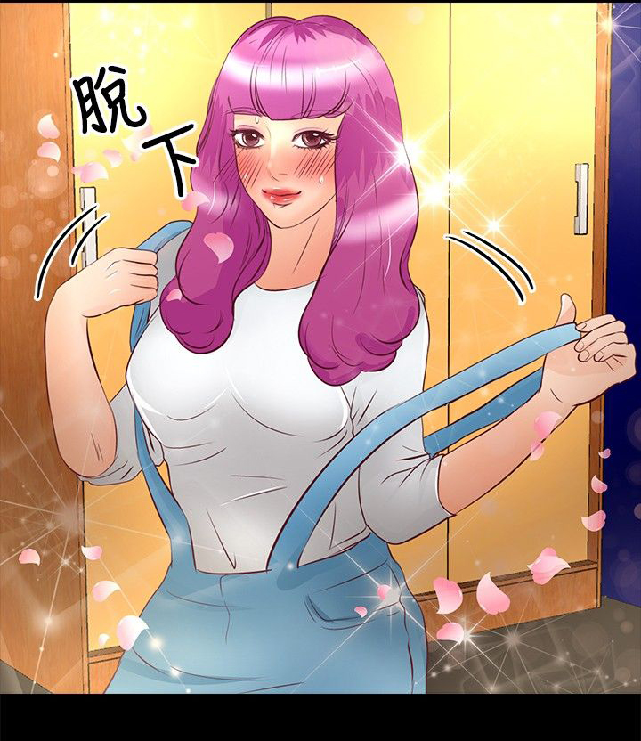 无人岛计划漫画,第20章：三个人2图