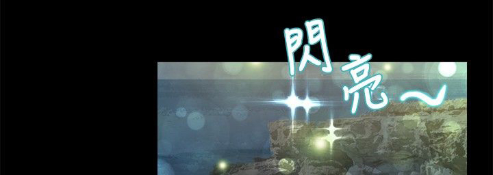 无人岛计划漫画,第37章：处理5图