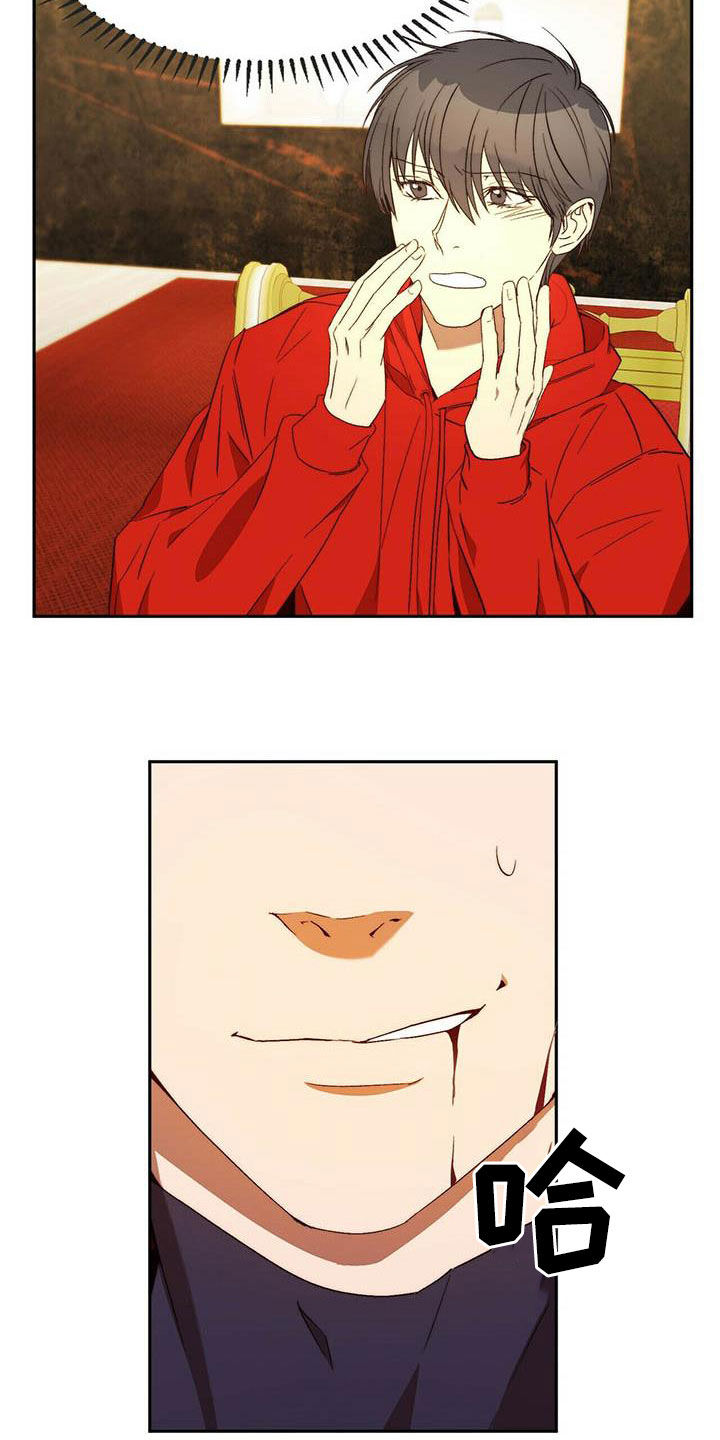 钻石神偷漫画,第22章：虚张声势3图