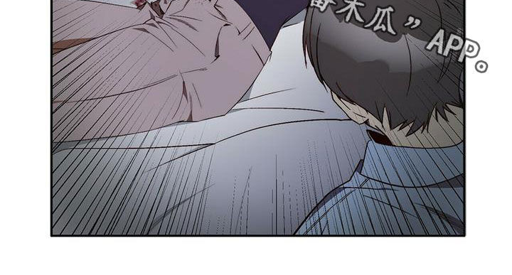 钻石神偷案最终结局漫画,第37章：突发3图