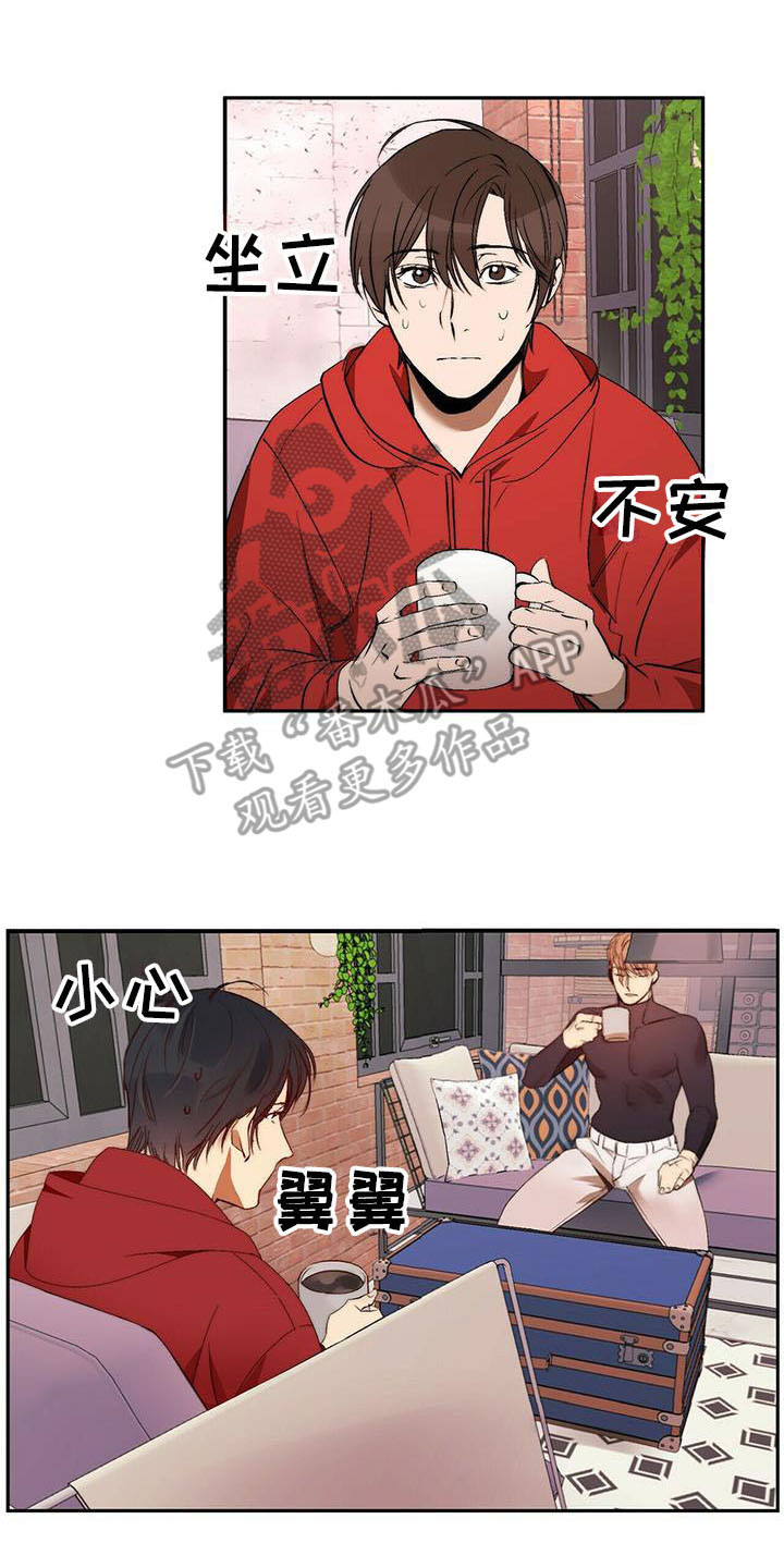 钻石神偷韩国漫画,第9章：人质2图