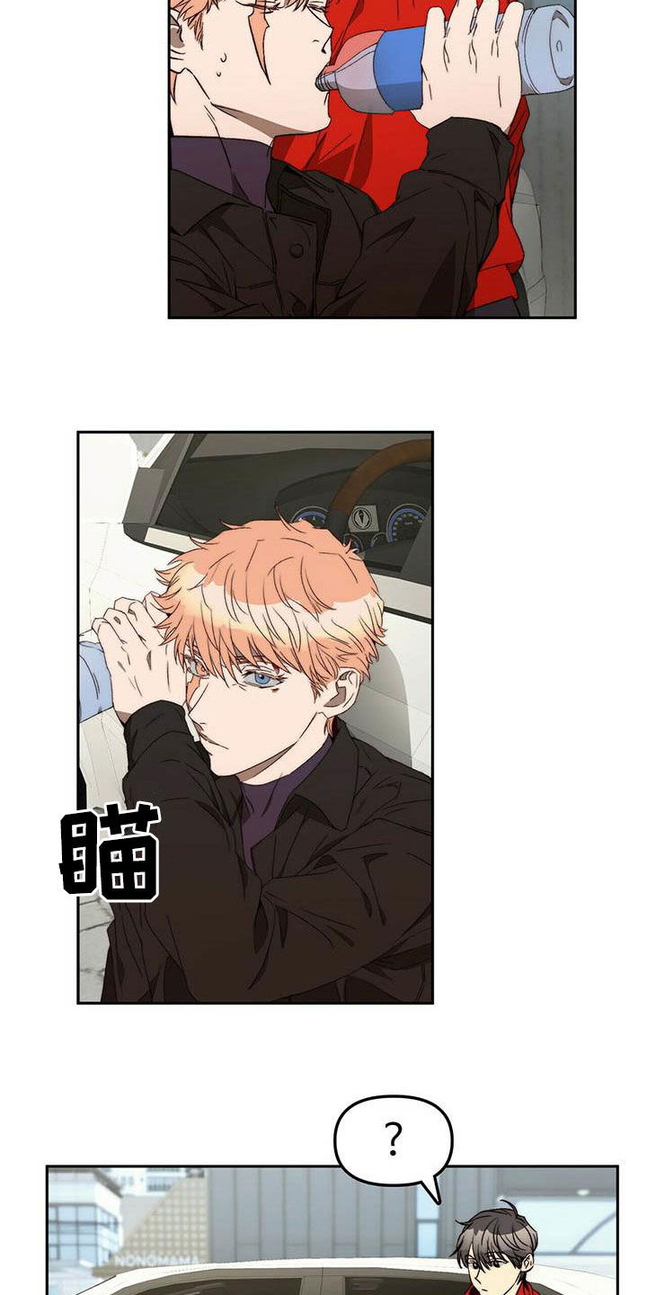 钻石神偷漫画,第23章：脱身5图