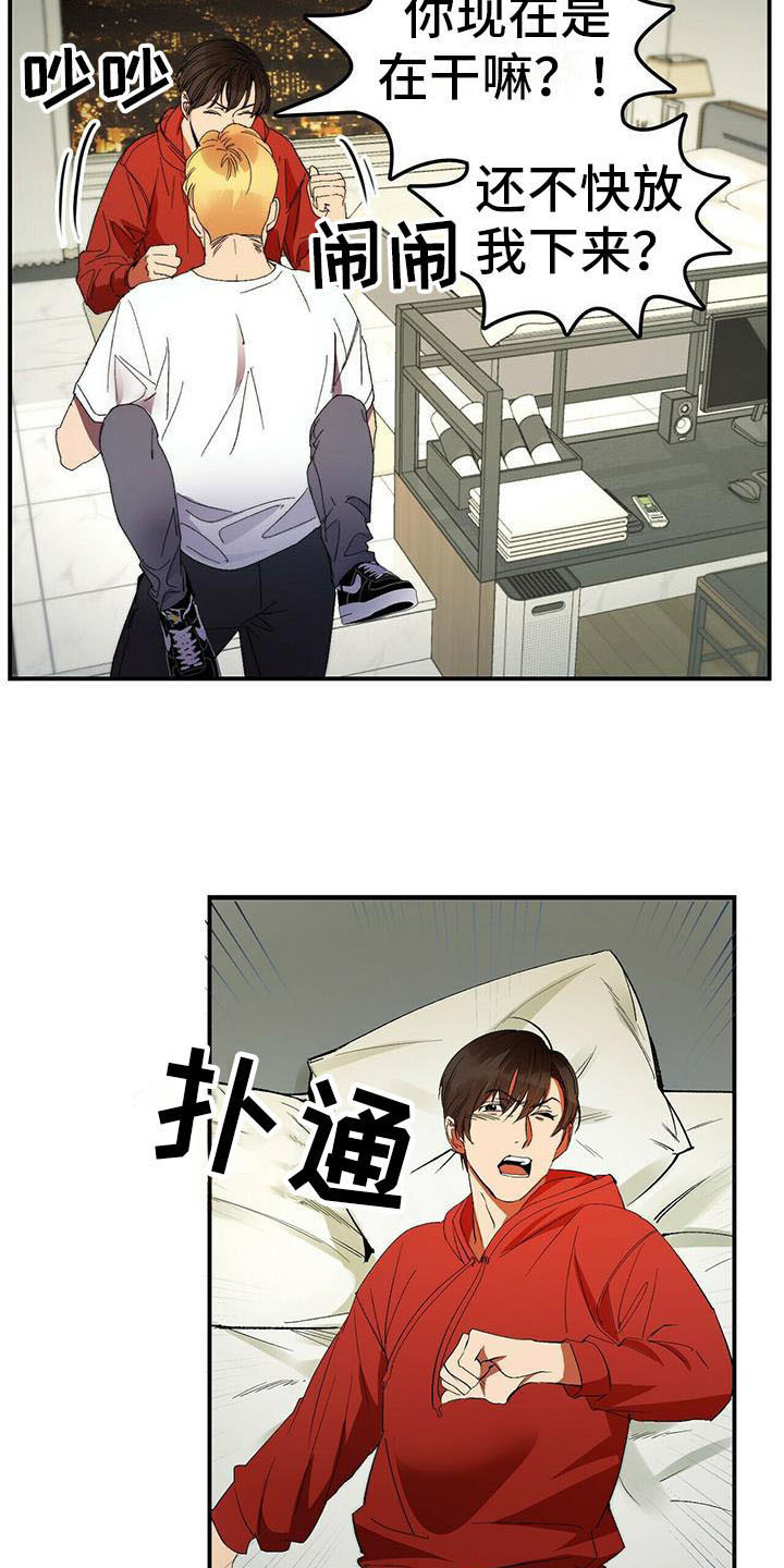 钻石神偷电影详情漫画,第7章：我行我素4图