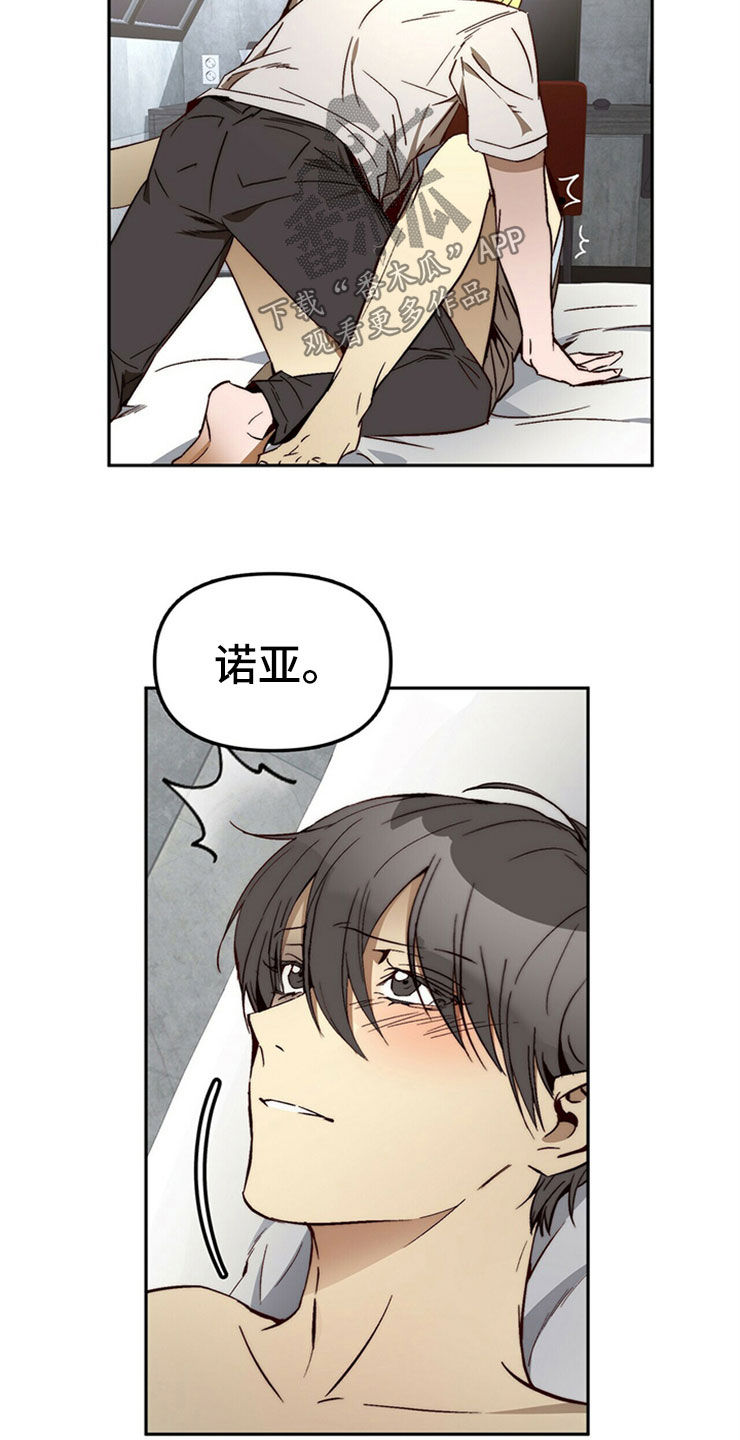 钻石神偷电影详情漫画,第29章：够了3图