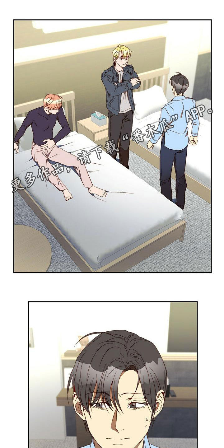 电影偷盗钻石漫画,第36章：为什么要帮你1图