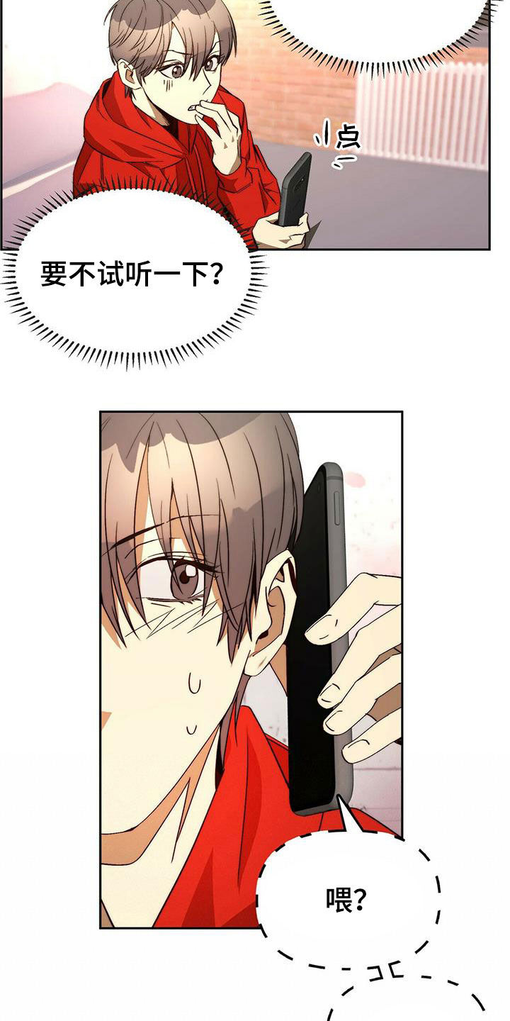 神偷奶爸偷钻石漫画,第20章：黑历史1图