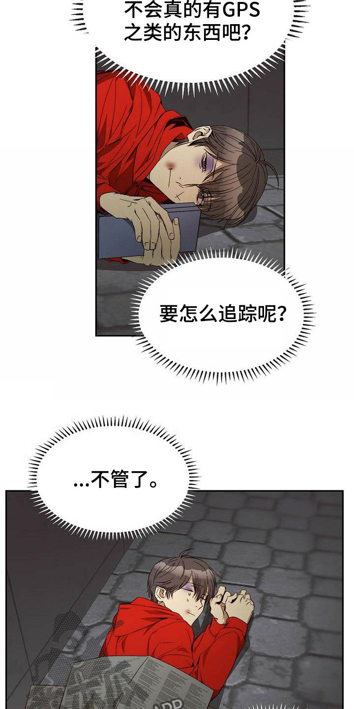 神偷怪盗漫画,第24章：逃亡1图
