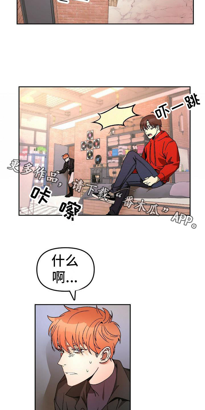 钻石神偷警察漫画,第13章：受伤4图