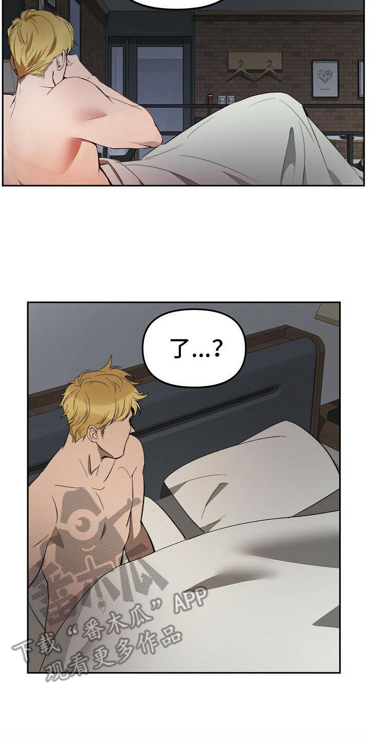 钻石神偷韩国漫画,第9章：人质1图