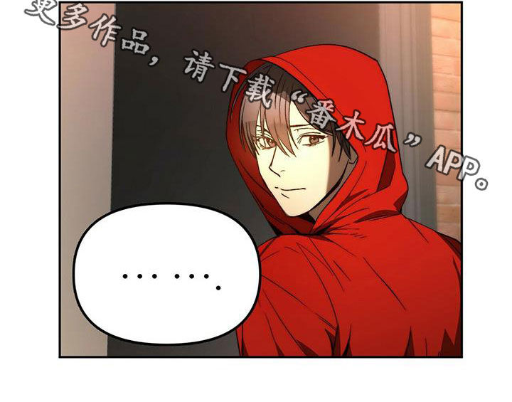 神偷奶爸偷钻石漫画,第20章：黑历史3图