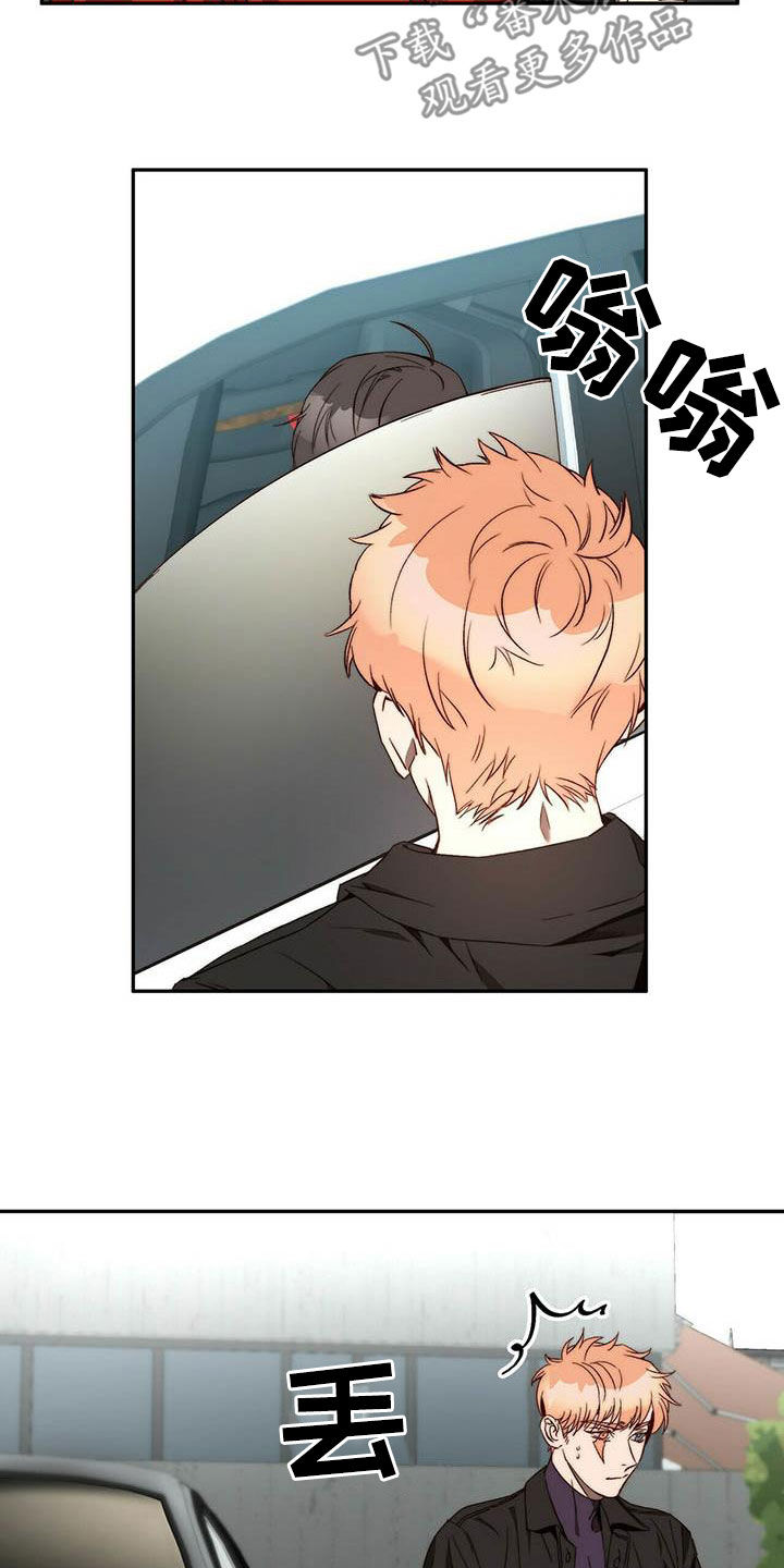 钻石神偷漫画,第23章：脱身1图