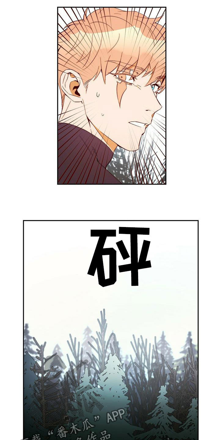 组胺是什么意思漫画,第42章：除掉你1图