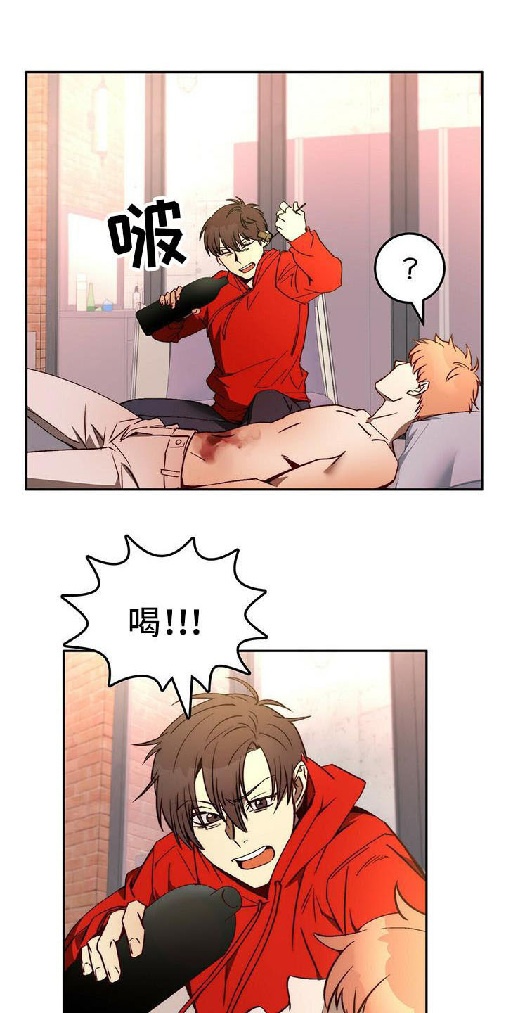 电影偷盗钻石漫画,第15章：治疗5图