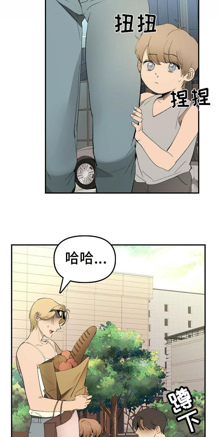 钻石神偷电影详情漫画,第1章：欠债2图