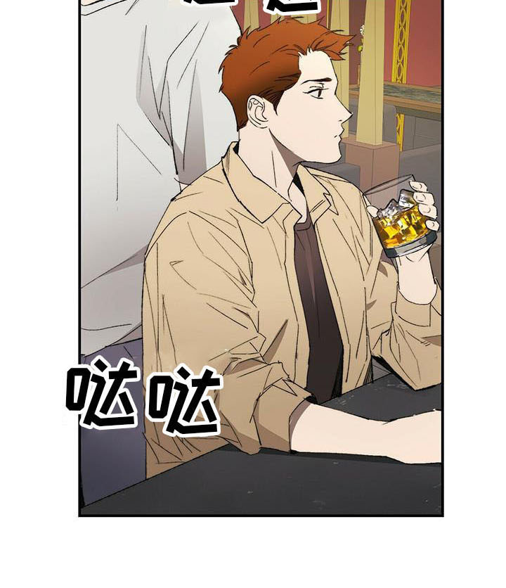 神偷怪盗漫画,第1章：欠债2图