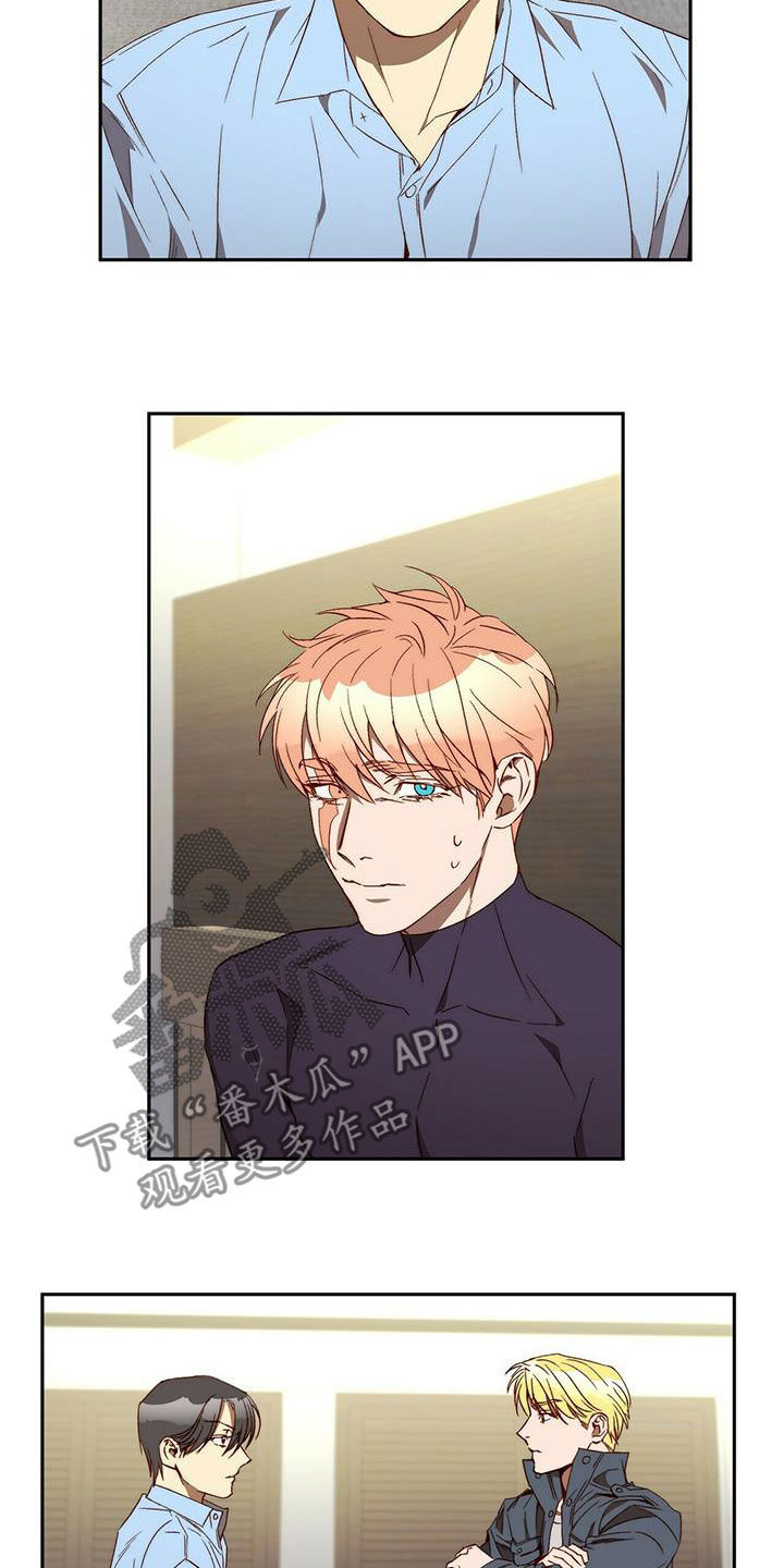 电影偷盗钻石漫画,第36章：为什么要帮你2图