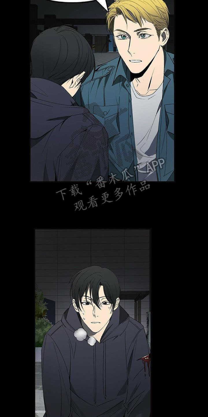 顶级神偷钻石漫画,第6章：想起来了2图