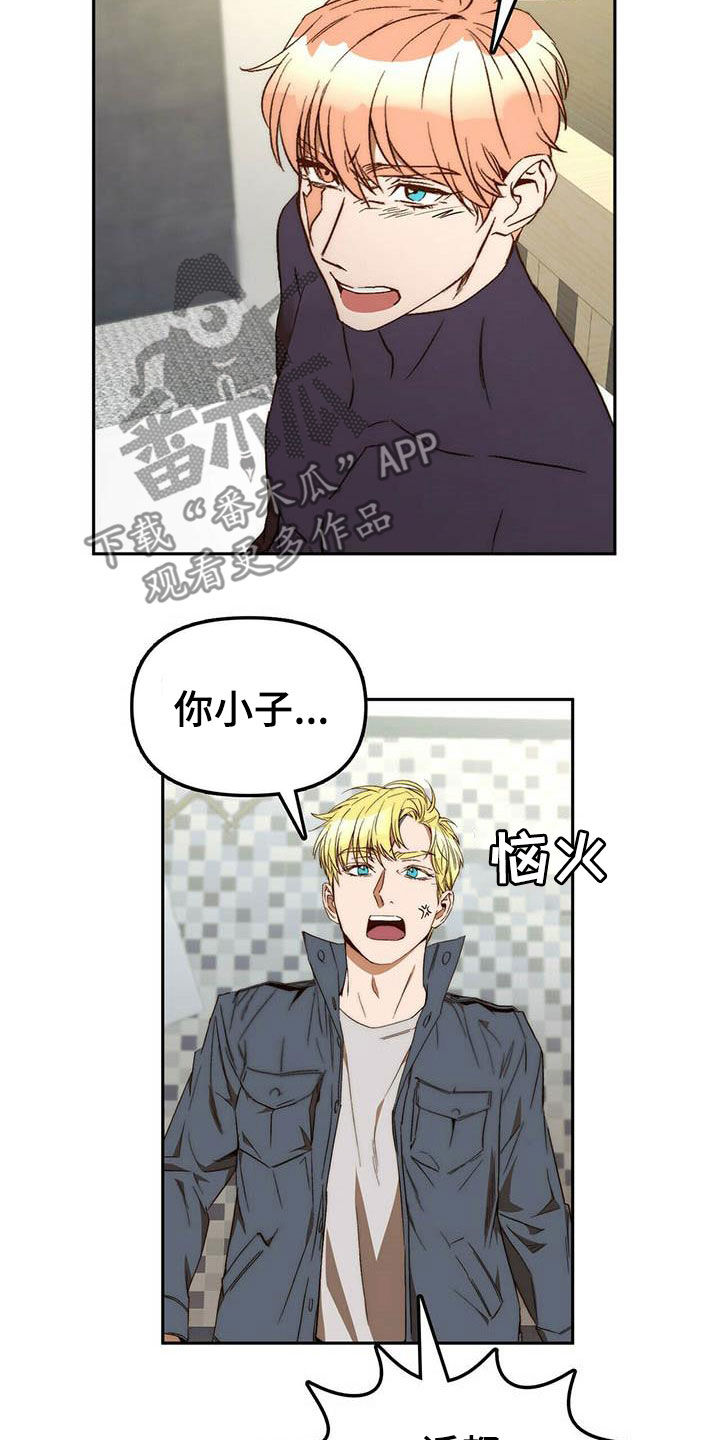 钻石神偷电影详情漫画,第35章：二选一2图