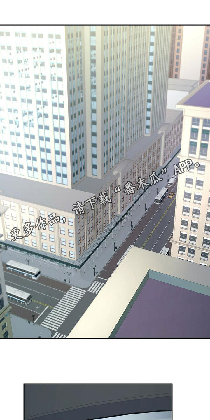 钻石神偷案最终结局漫画,第31章：不用担心1图