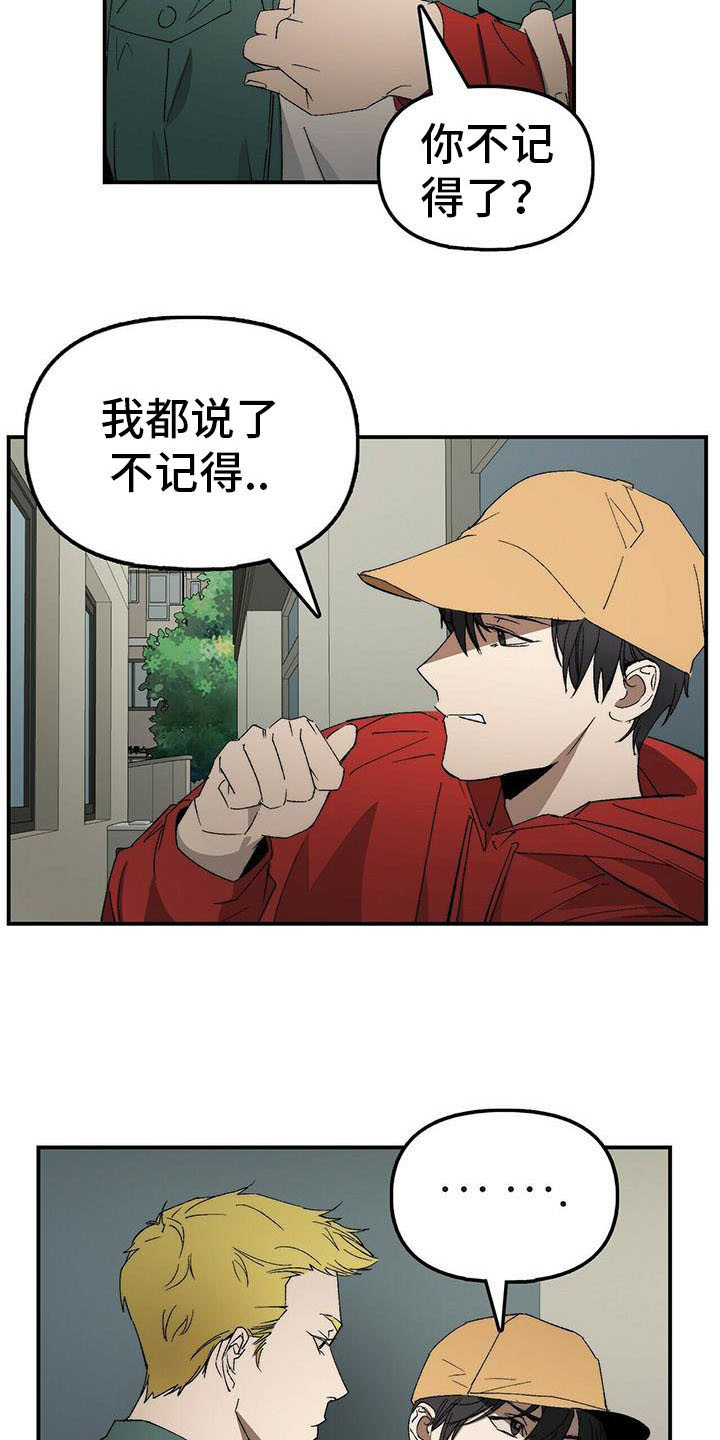 神偷奶爸偷钻石漫画,第5章：送货3图