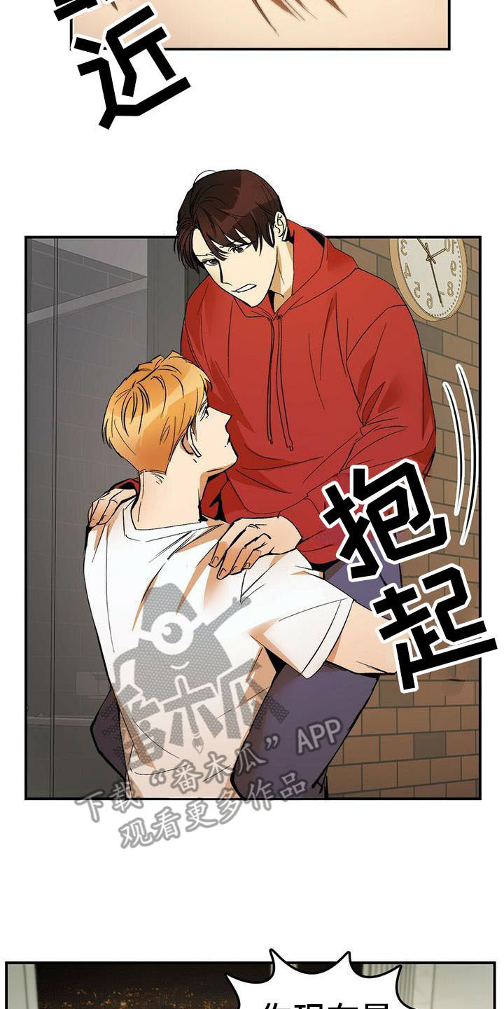 钻石神偷电影详情漫画,第7章：我行我素3图