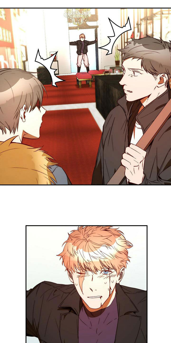 钻石神偷漫画,第21章：陷阱3图