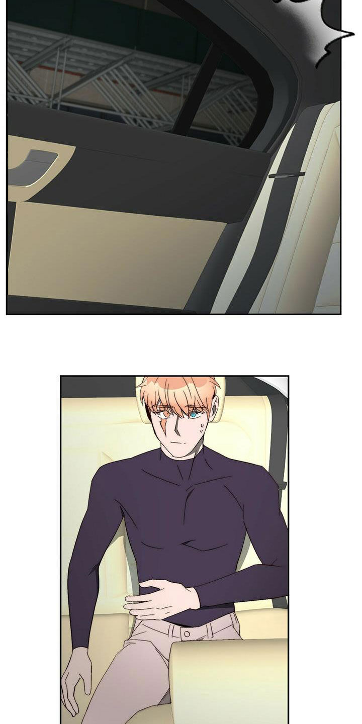 钻石神偷电影详情漫画,第41章：支开5图