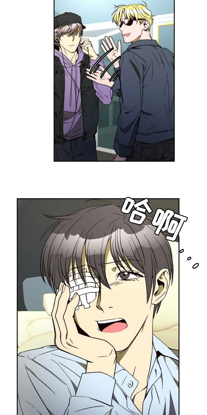 钻石神偷案最终结局漫画,第31章：不用担心3图