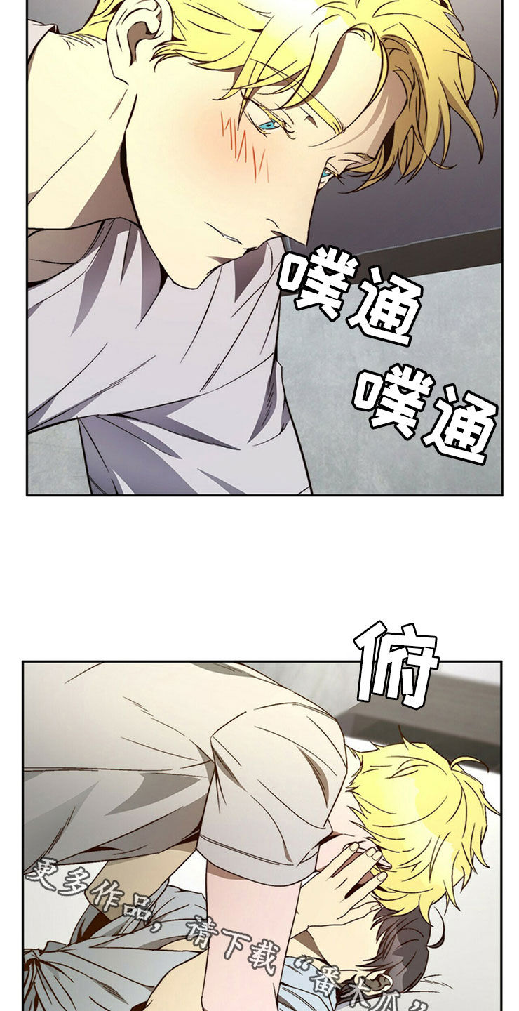 神偷怪盗漫画,第28章：真心话3图
