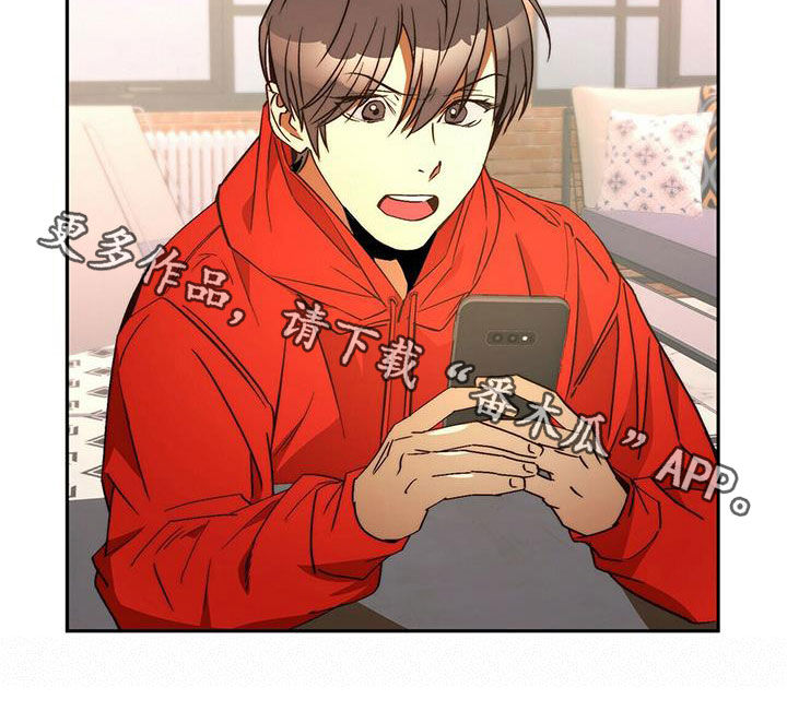 钻石神偷漫画,第19章：担心你3图