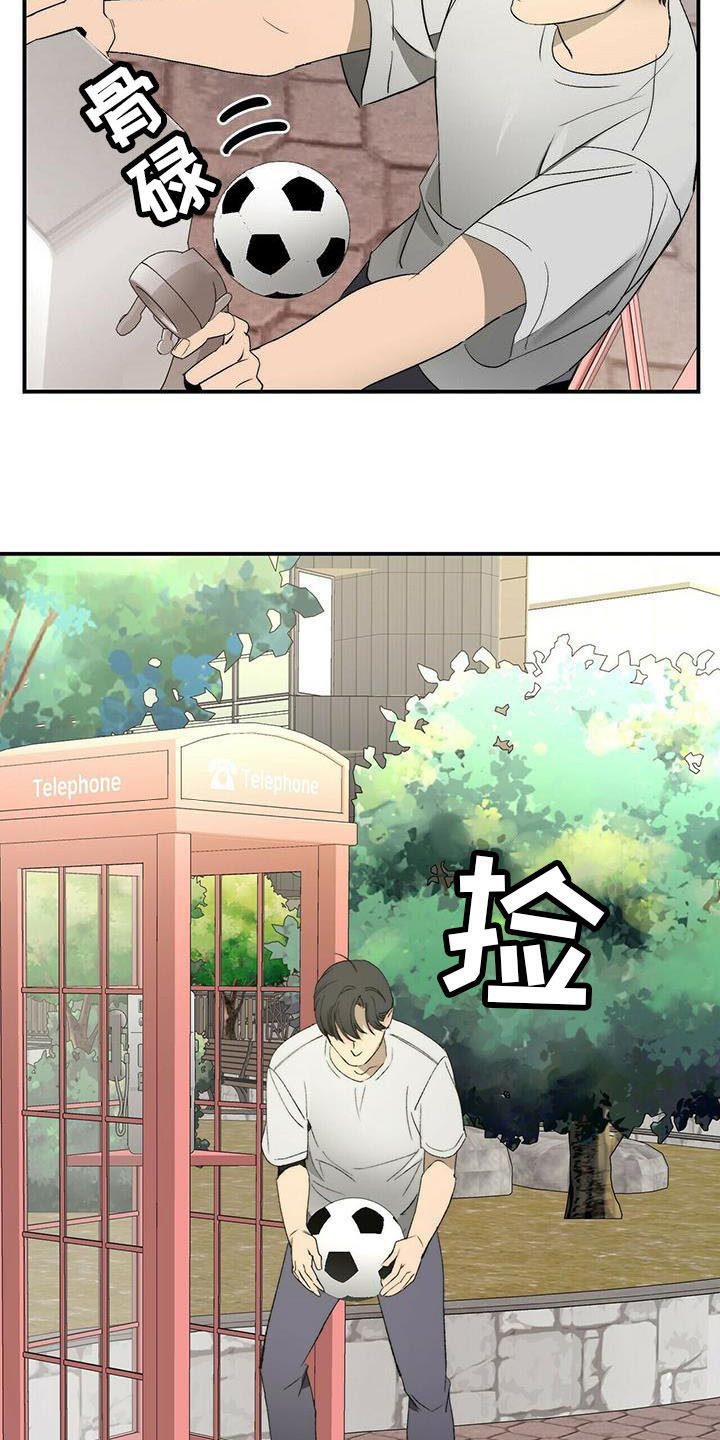 钻石神偷漫画,第1章：欠债5图