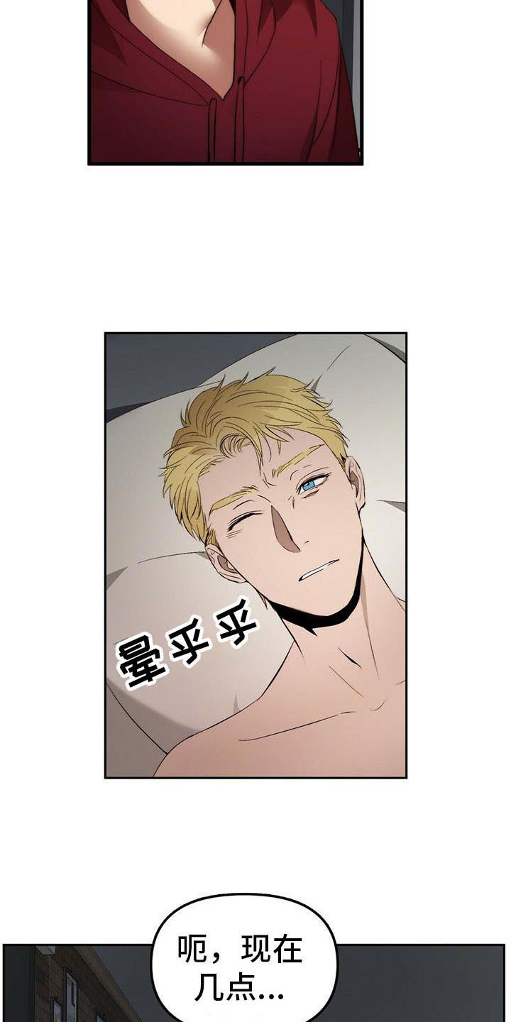 钻石神偷韩国漫画,第9章：人质5图