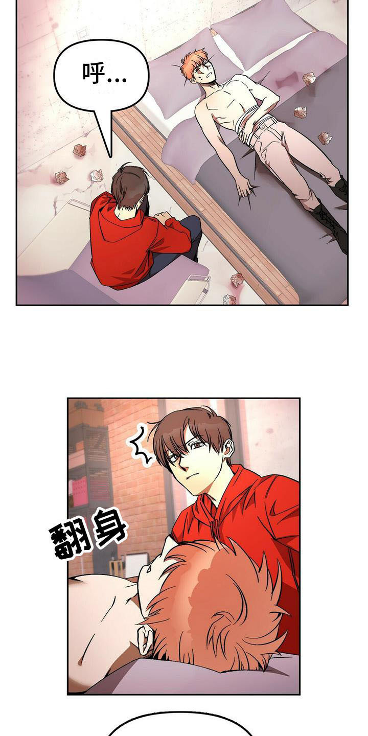 电影偷盗钻石漫画,第15章：治疗3图