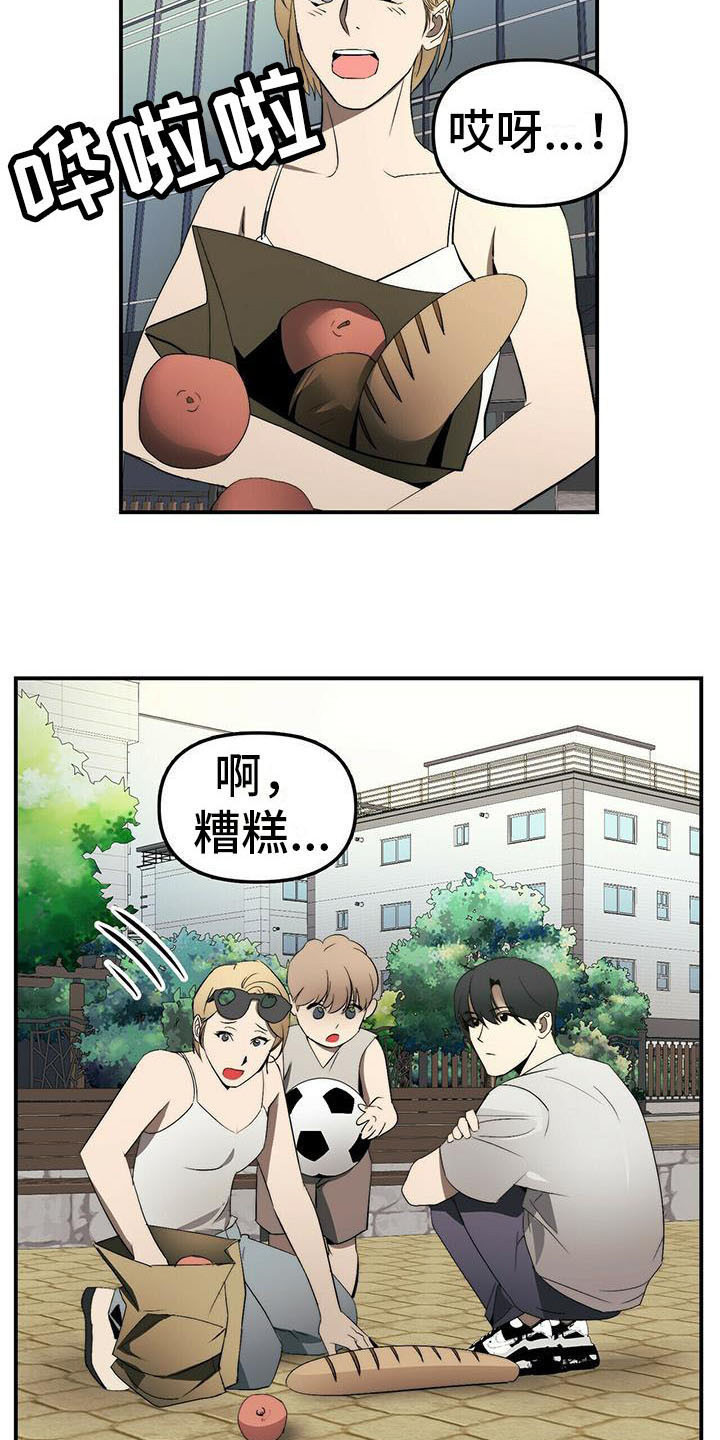 钻石神偷电影详情漫画,第1章：欠债4图