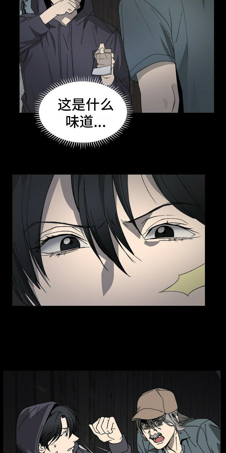 钻石神偷大劫案详情漫画,第5章：送货1图