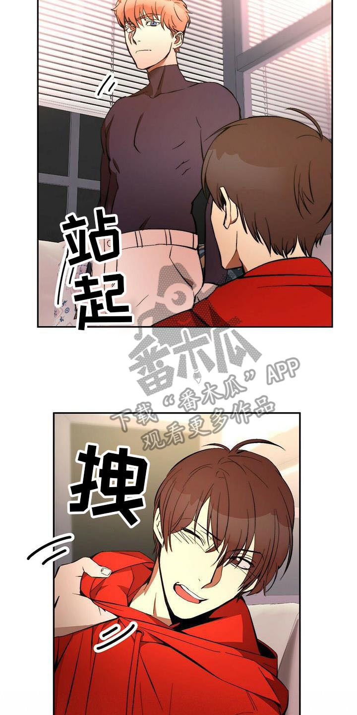 钻石神偷电影详情漫画,第12章：出去一趟1图