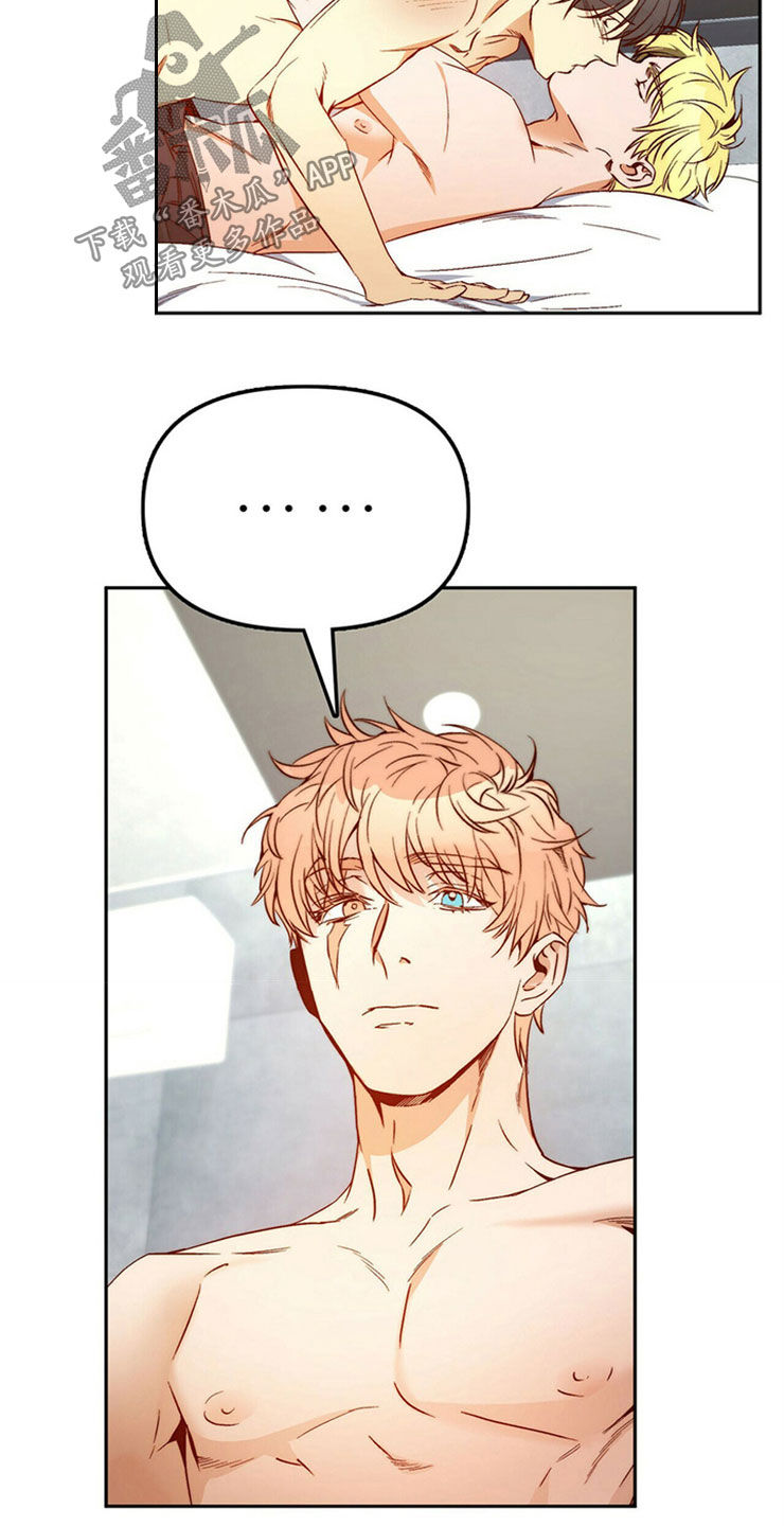 神偷怪盗漫画,第30章：重新投胎3图