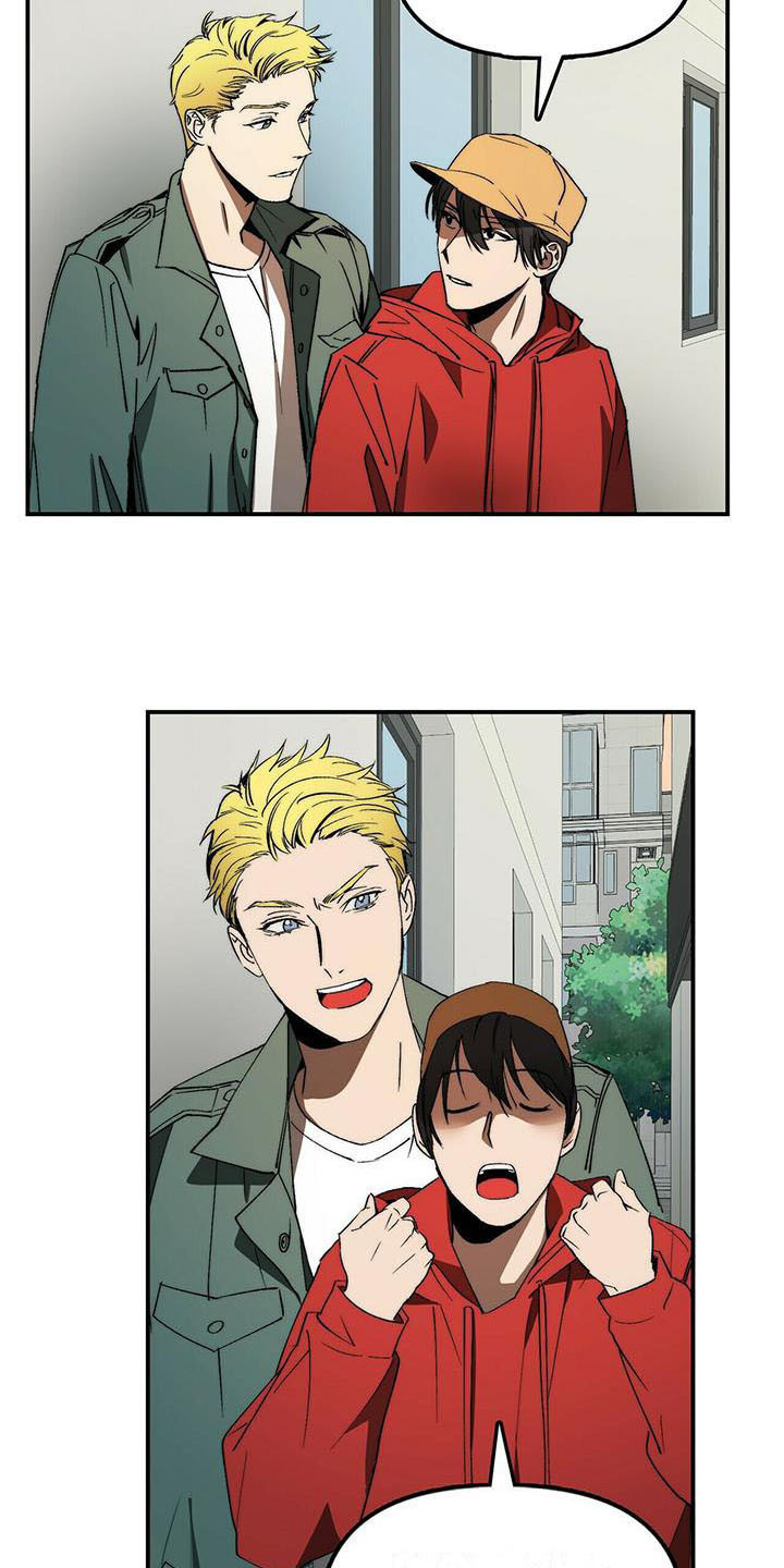 钻石神偷漫画,第4章：躲藏4图