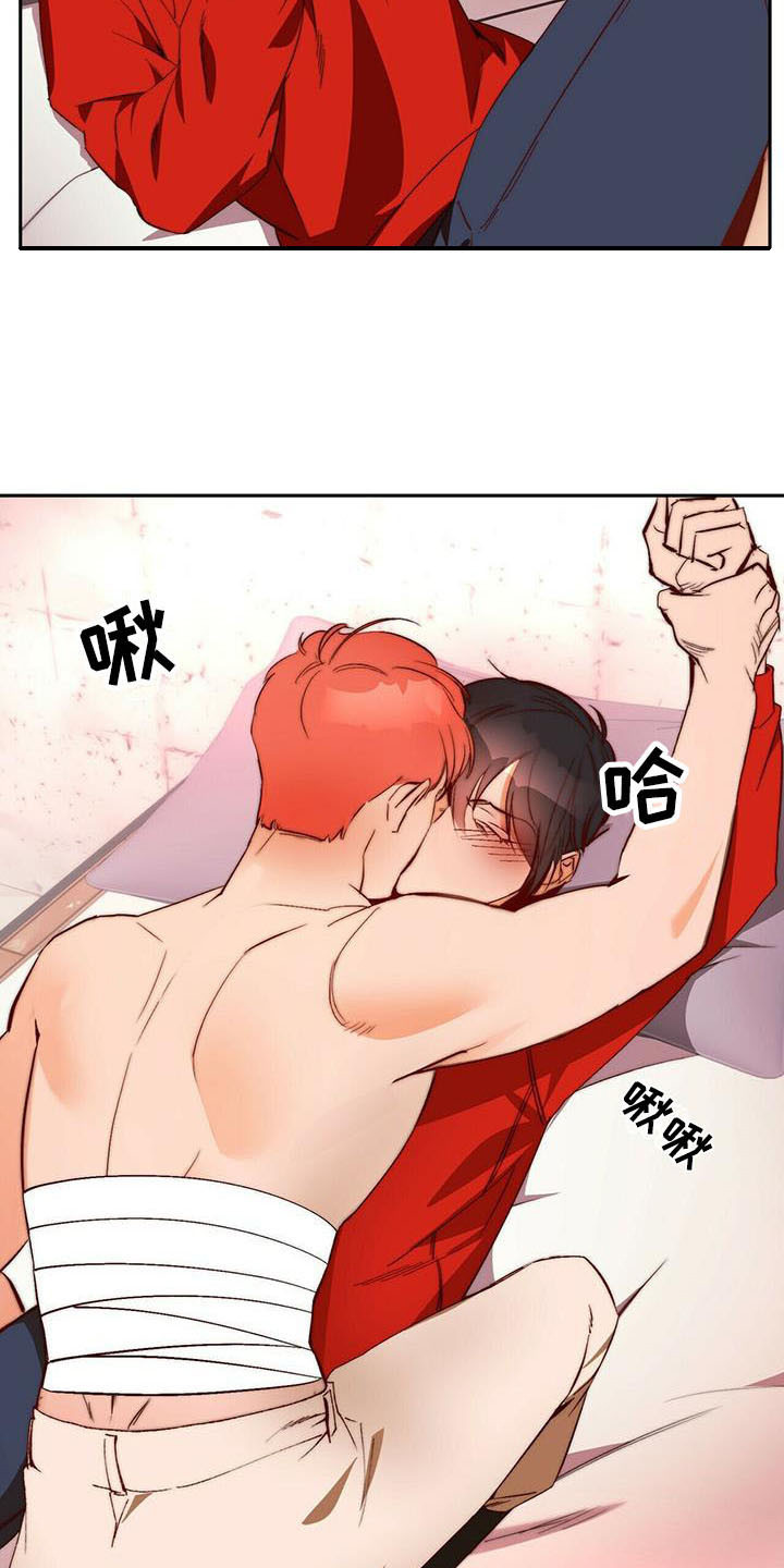 电影偷盗钻石漫画,第16章：莫名依赖5图