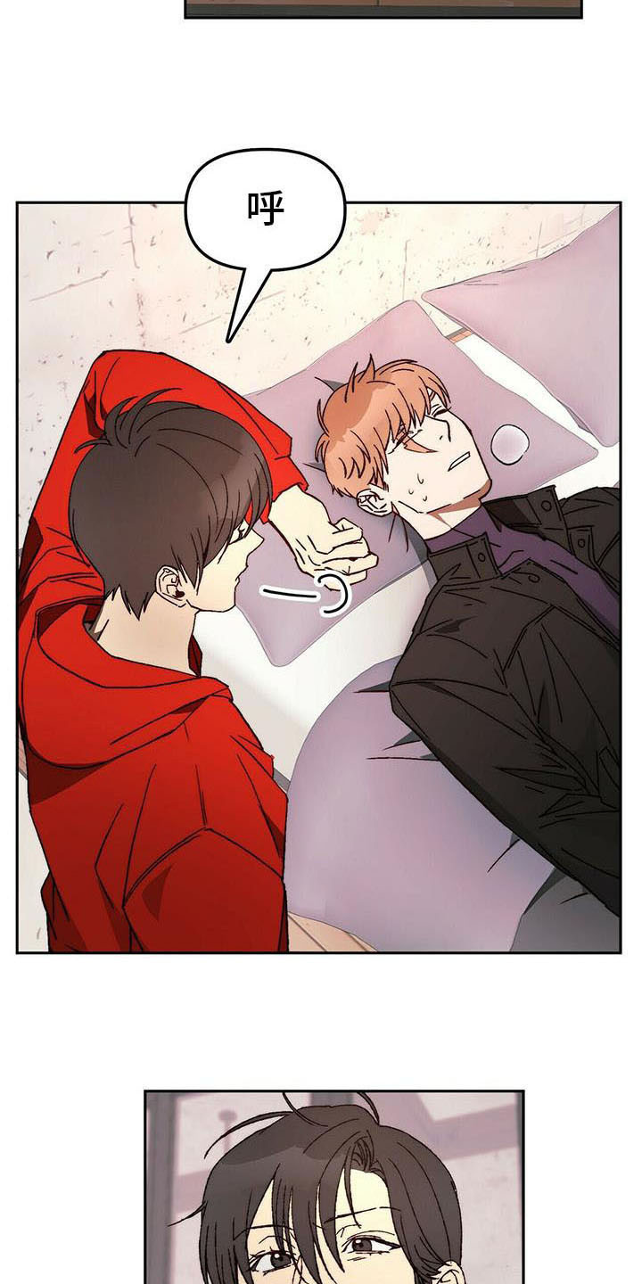 神偷怪盗漫画,第14章：请求3图